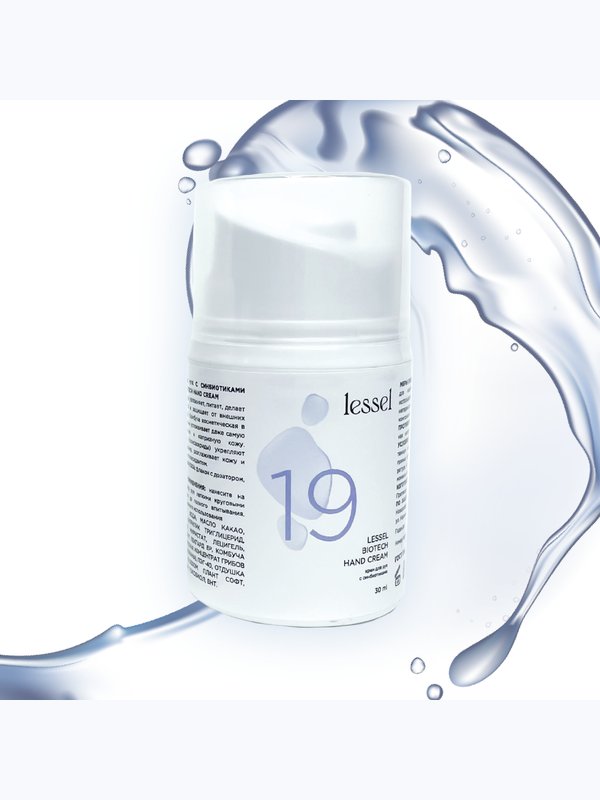 №19 Крем для рук Lessel Biotech hand cream 30мл