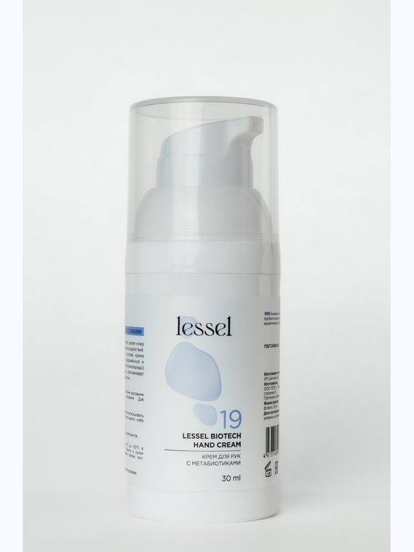 №19 Крем для рук Lessel Biotech hand cream 30мл