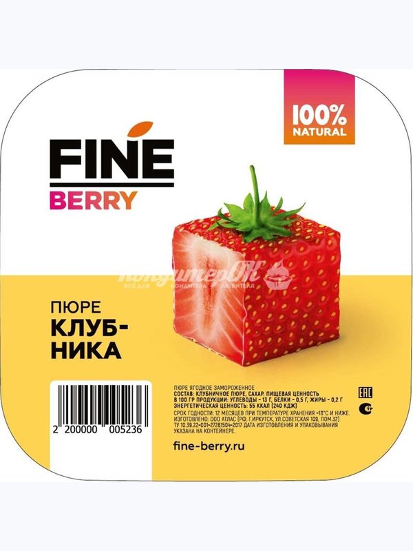 Пюре Fine berry 900 гр