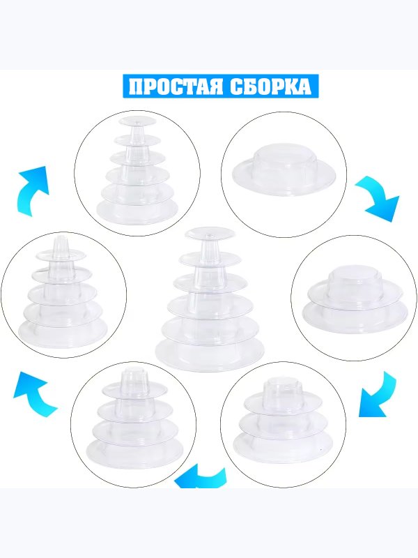 Стойка-Пирамида для Макарон на 10 ярусов