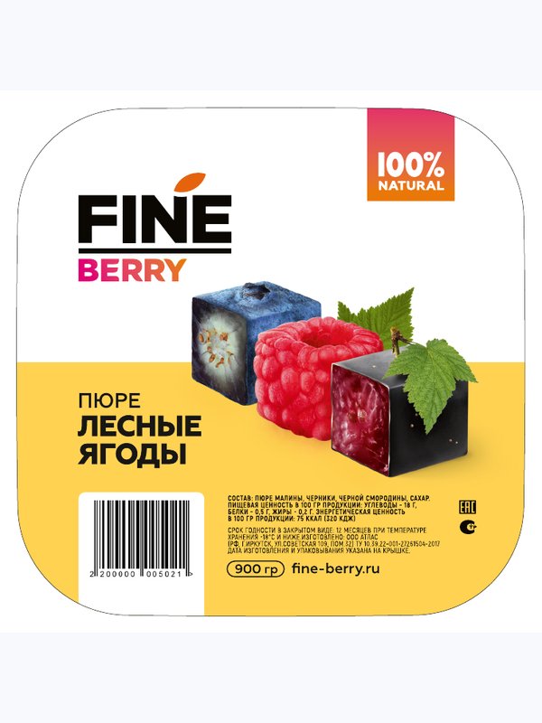 Пюре Fine berry 900 гр