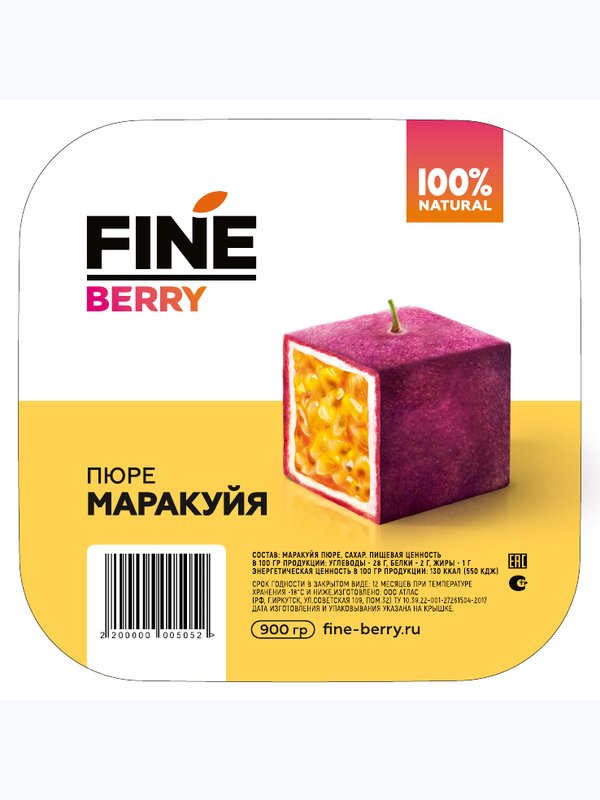 Пюре Fine berry 900 гр