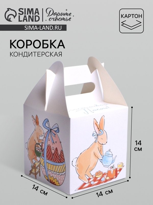 Короб для кулича 14*14*14