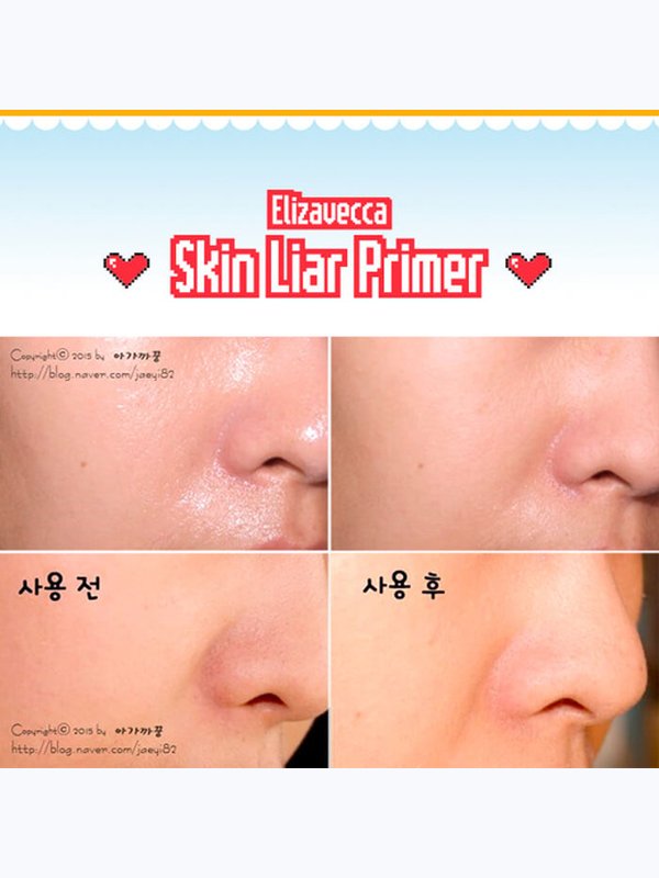 Увлажняющий праймер для лица ELIZAVECCA Milky Piggy Skin Liar Primer