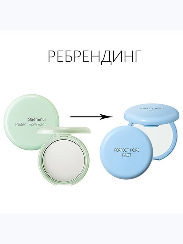 Компактная пудра для кожи с расширенными порами THE SAEM Saemmul Perfect Pore Pact