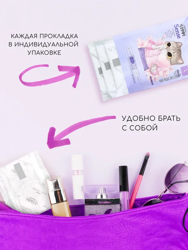 Прокладки женские гигиенические ультратонкие дышащие с крылышками макси Secret Day 14 шт.