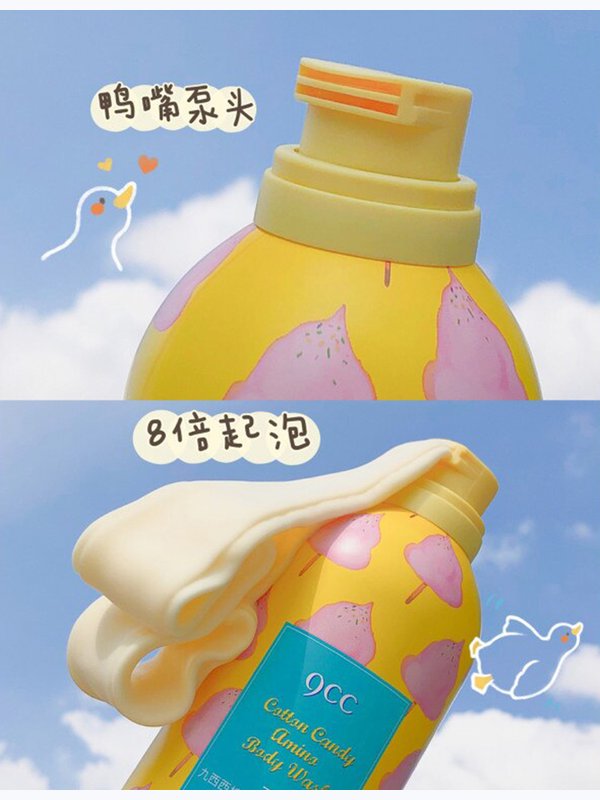 Гель-пена для душа c аминокислотами и ароматом сахарной ваты 9CC Cotton candy body wash, 350мл