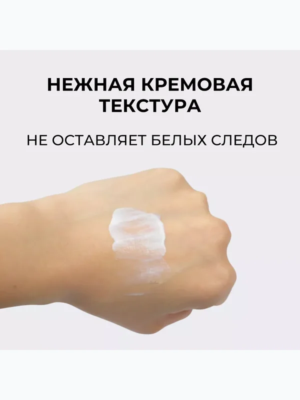 Увлажняющий санскрин с берёзовым соком Round Lab Birch Juice Moisturizing Sunscreen SPF50+ PA++++