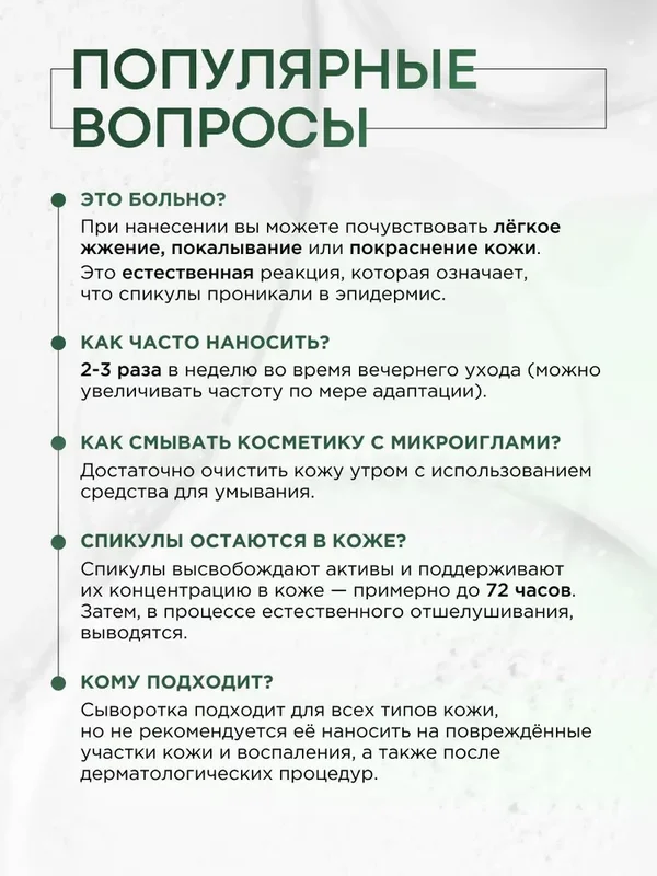 Бустер-сыворотка с микроиглами VT Cosmetics Reedle Shot 100, 50 мл