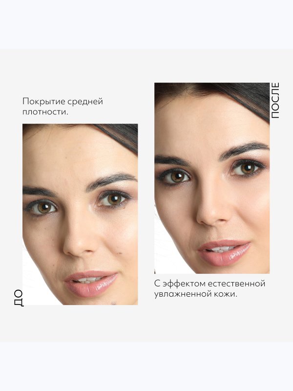 Увлажняющий тональный кушон Missha M Magic Cushion Moist Up SPF50+ PA+++