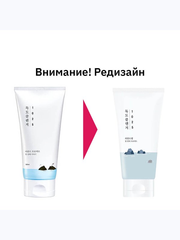 Мягкая пенка для умывания с морской водой Round Lab 1025 Dokdo Cleanser