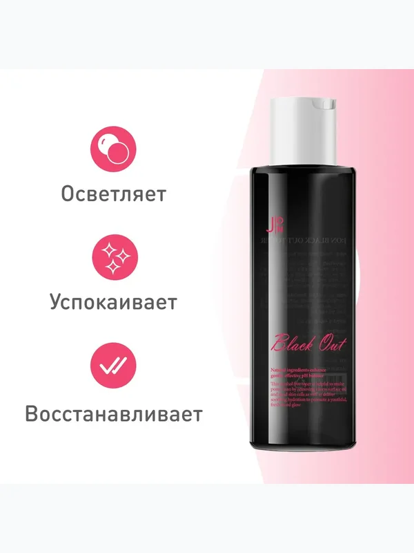 [J:ON] Тонер для лица ЭКСТРАКТ РИСА J:ON Black Out Toner, 200 мл