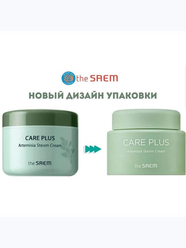 [The Saem] Крем Для Лица Care Plus Artemisia Steam Cream, 100мл.