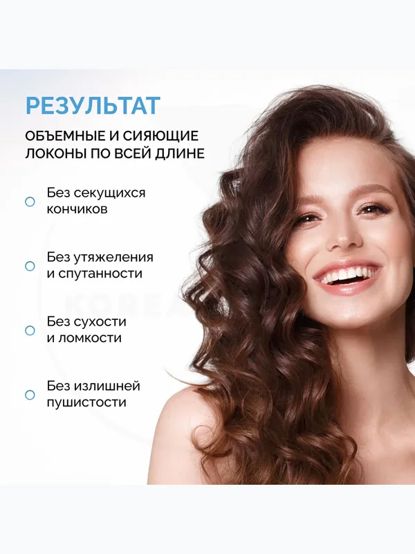 Бальзам для объёма волос с пробиотиками Masil 10 Probiotics Perfect Volume Treatment, 300мл