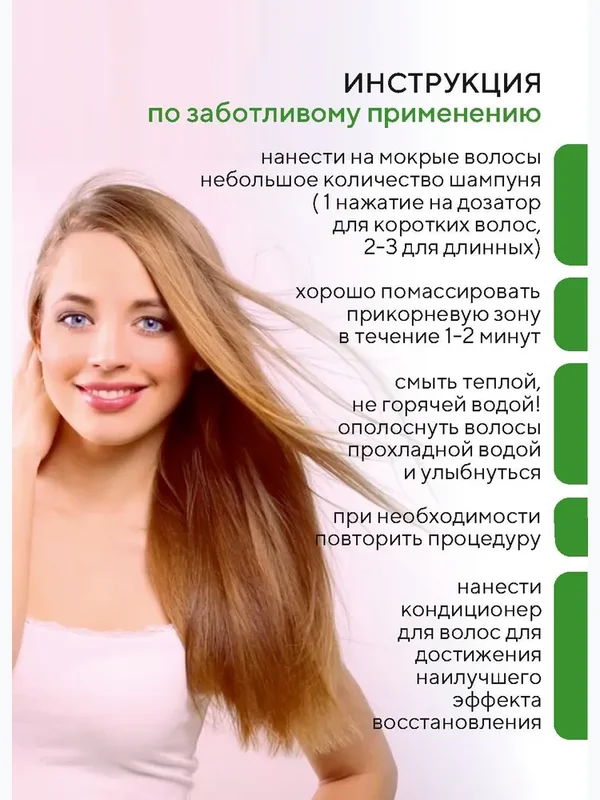 [KERASYS] Шампунь для волос ЛЕЧЕНИЕ КОЖИ ГОЛОВЫ, 500 мл