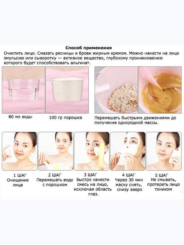 Маска альгинатная  ANSKIN Original Modeling Mask 1 кг(пакет)