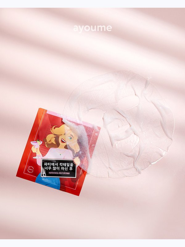 Подарочный набор тканевых масок 10шт AYOUME QUEEN OF MISTAKES SET
