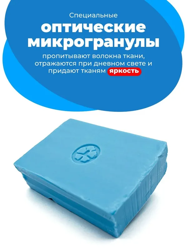 [MUKUNGHWA] Мыло хозяйственное ОТБЕЛИВАЮЩЕЕ/ ПЯТНОВЫВОДЯЩЕЕ Soki (эффект кипячения), 230гр