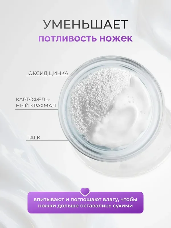 Смягчающий крем для ног с мочевиной "Чудо пятки", 100 мл