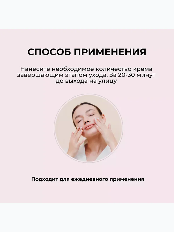 Тонирующий солнцезащитный крем Round Lab Birch Juice Moisturizing Tone-Up Sunscreen SPF50+ PA++++