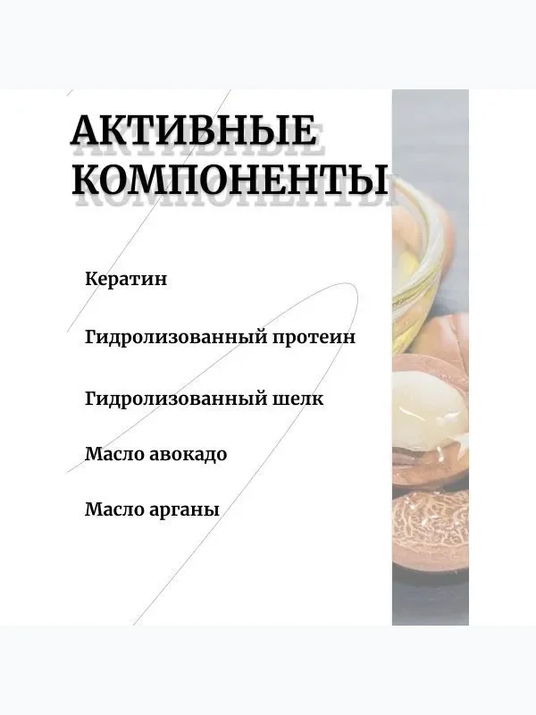 Питательный шампунь с кератином Lador Keratin LPP Shampoo Mauve Edition, 200мл