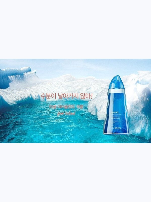 Успокаивающий гель для тела минеральный THE SAEM Iceland Hydrating Soothing Gel, 300мл