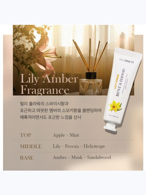 Набор кремов для рук с маслом ши THE SAEM Rest & Mood Moisture Hand Cream Special Set