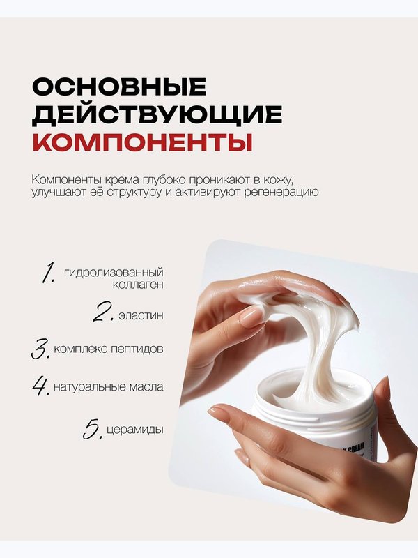 Лифтинг-крем крем для шеи и декольте 2.0 Medi-Peel Premium Collagen Naite Thread Neck Cream 2.0