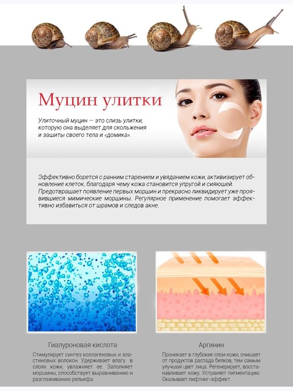 Крем с муцином улитки для кожи вокруг глаз SECRET SKIN Snail Perfect Eye Cream, 30мл