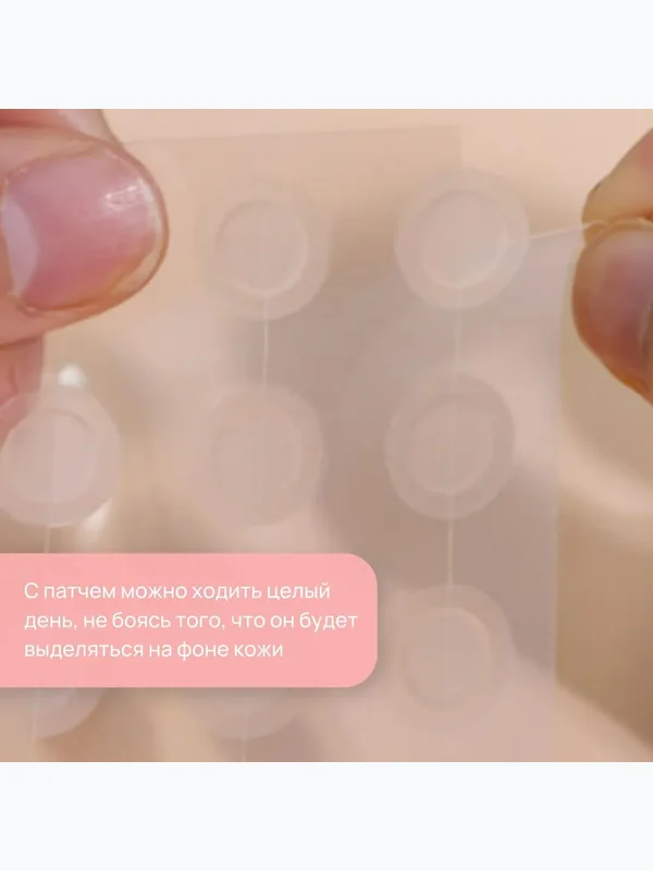 [The Saem] Противовоспалительные патчи от прыщей See & Saw A.C Control Clear Spot Patch, 24шт