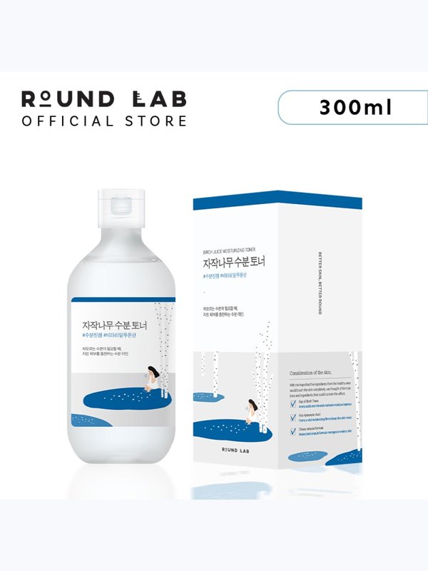 Увлажняющий тоник с берёзовым соком Round Lab Birch Juice Moisturizing Toner, 300мл