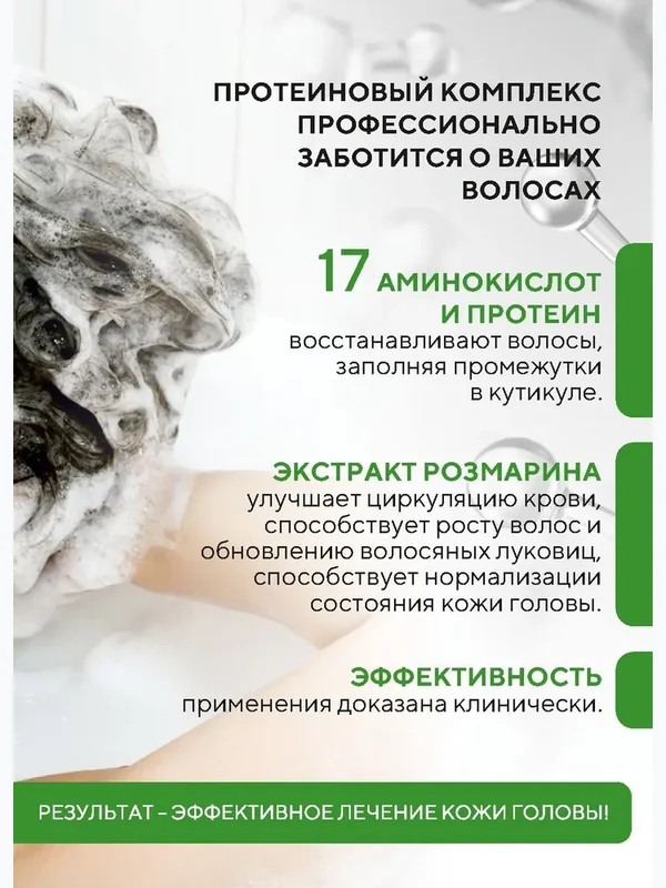 [KERASYS] Шампунь для волос ЛЕЧЕНИЕ КОЖИ ГОЛОВЫ, 500 мл