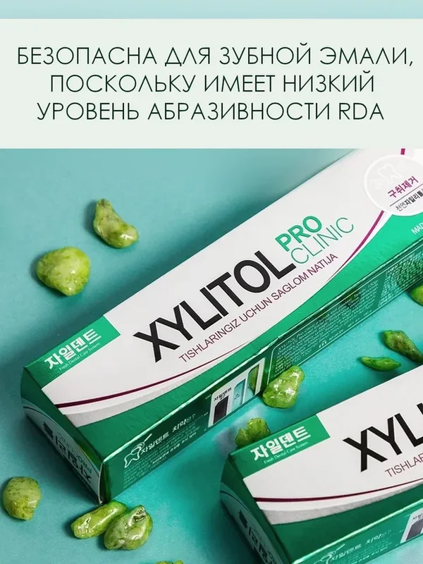 Зубная паста с травяными экстрактами  Mukunghwa XYLITOL PRO CLINIC (herb fragnant), 130г
