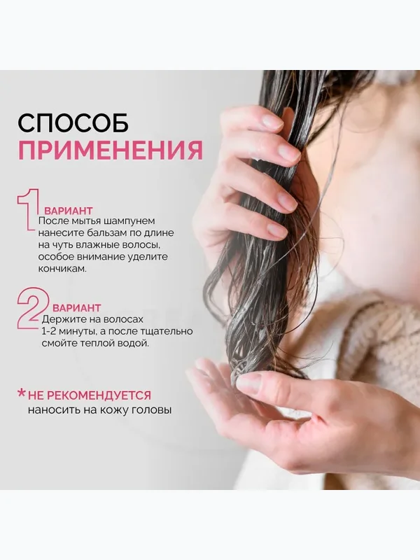 Бальзам с пробиотиками для защиты цвета Masil 10 Probiotics Color Radiance Treatment, 300мл