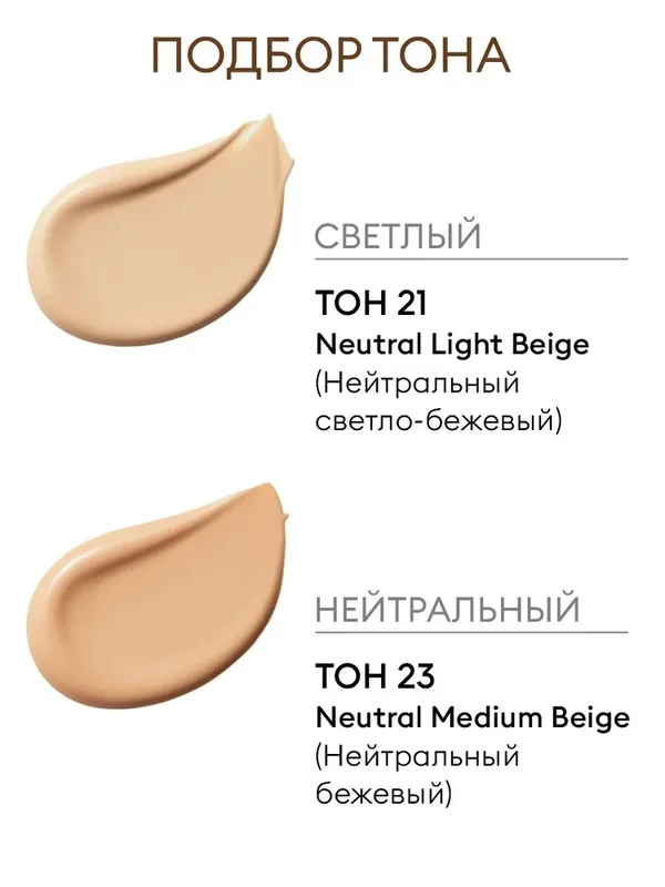 Увлажняющий тональный кушон Missha M Magic Cushion Moist Up SPF50+ PA+++