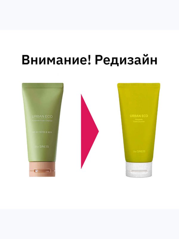 Пенка для умывания The Saem Urban Eco Harakeke Foam Cleanser, 150мл