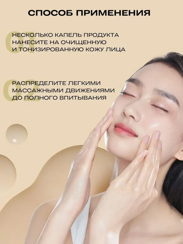 Сыворотка с чёрной соей Round Lab Soybean Serum, 50ml