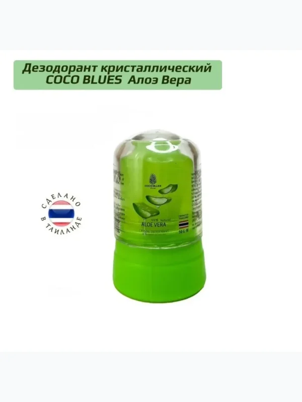 [COCO BLUES] Дезодорант кристаллический crystal deodorant, 50 гр