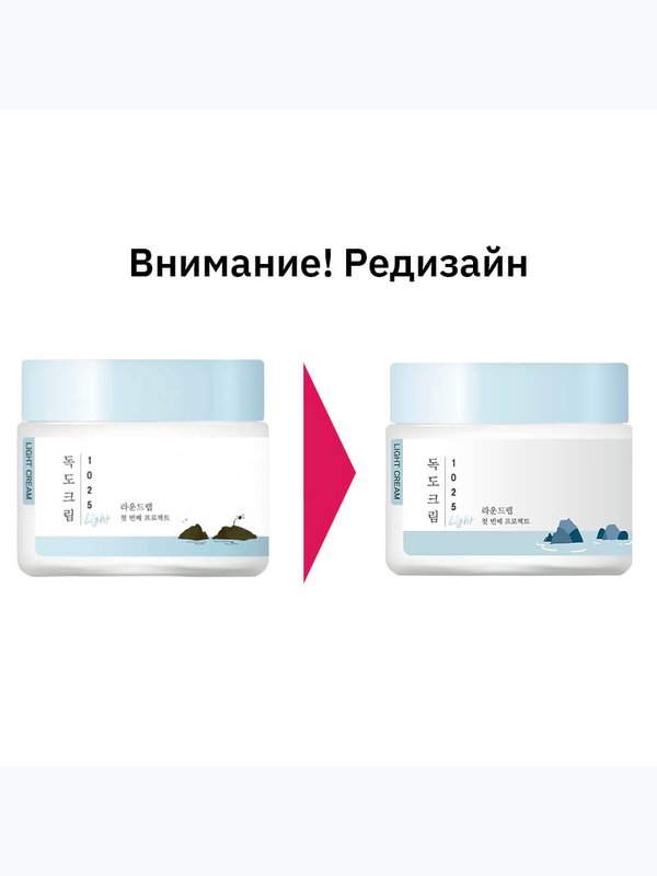 Лёгкий увлажняющий крем с комплексом минералов Round Lab 1025 Dokdo Light Cream, 80мл