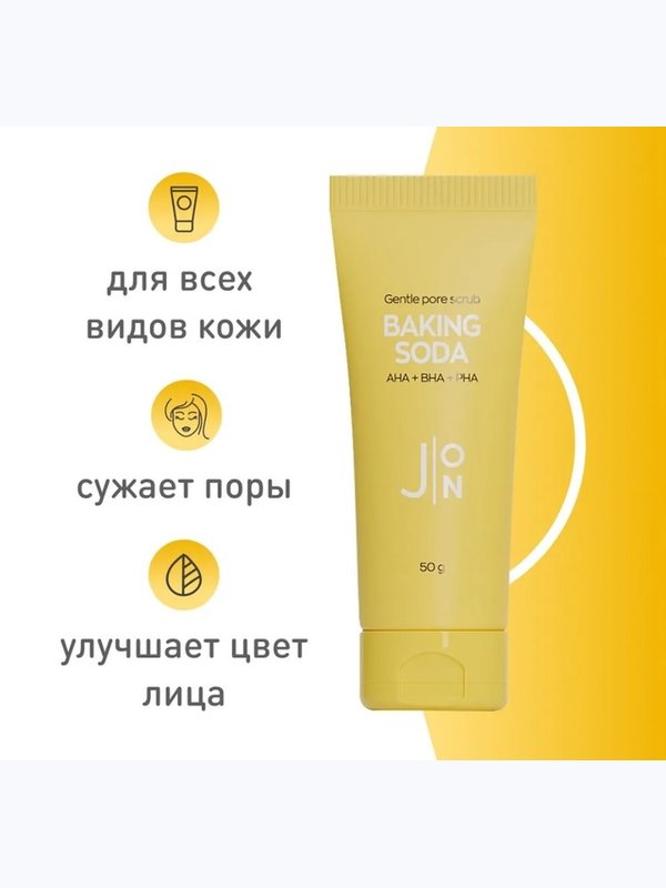 Скраб J:ON Baking Soda Gentle Pore Scrub