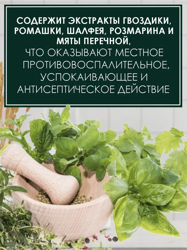 Зубная паста с травяными экстрактами  Mukunghwa XYLITOL PRO CLINIC (herb fragnant), 130г