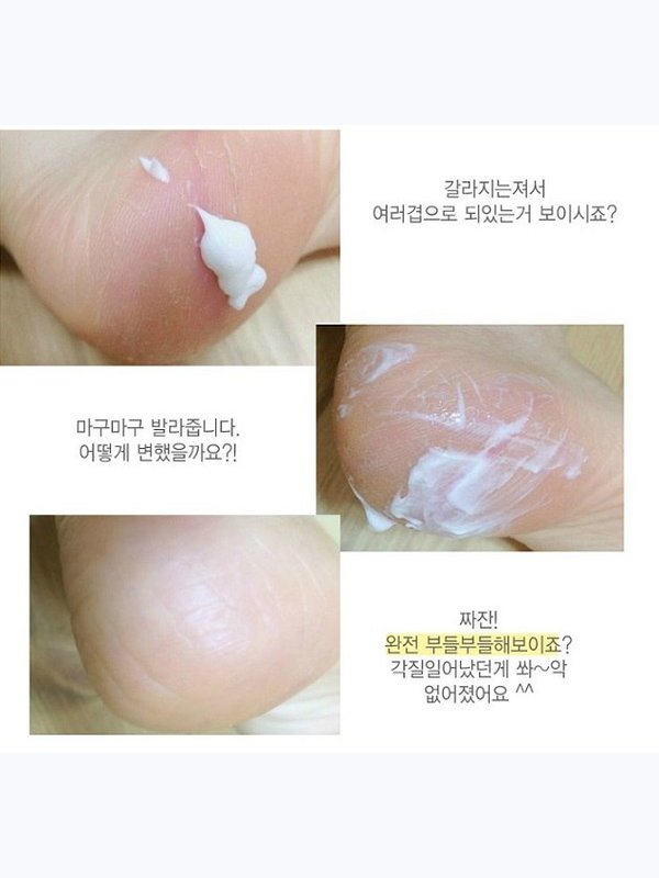Увлажняющий, восстанавливающий крем для уставших ног 3W Clinic Enrich Foot Treatment