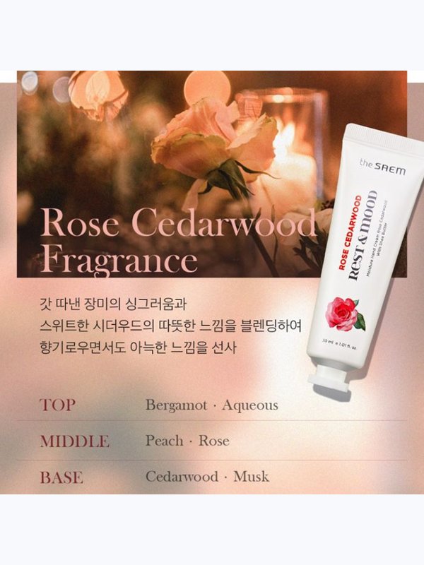 Набор кремов для рук с маслом ши THE SAEM Rest & Mood Moisture Hand Cream Special Set