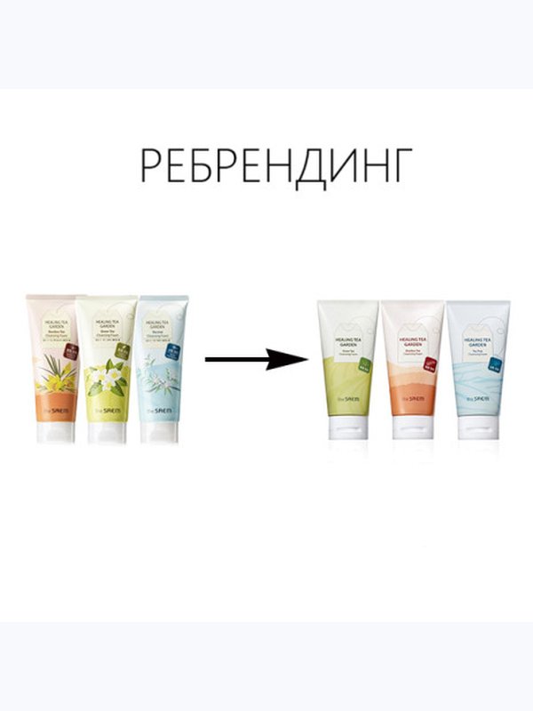 Пенка для умывания The Saem Healing Tea Garden Cleansing Foam