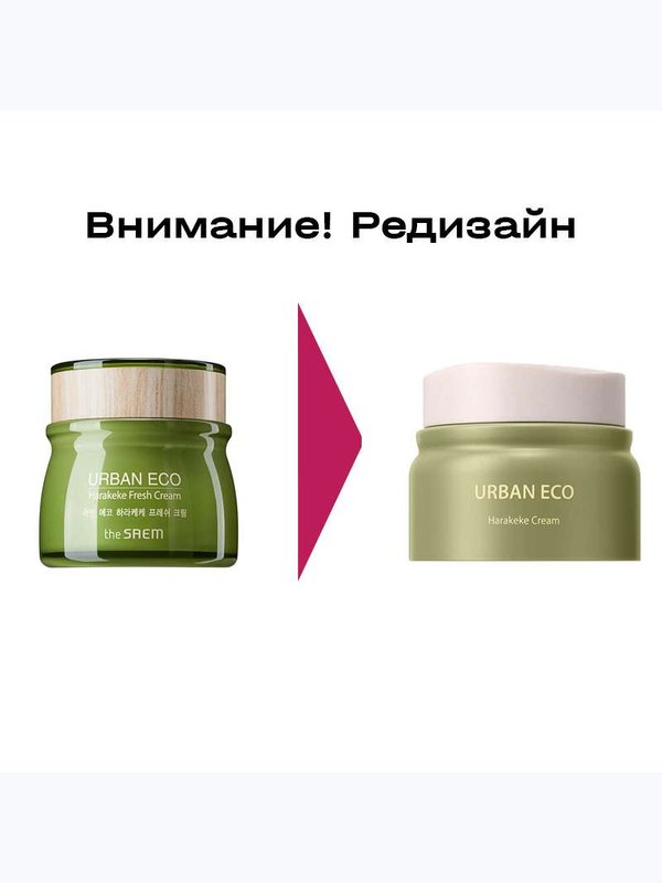 Крем для лица THE SAEM Urban Eco Harakeke