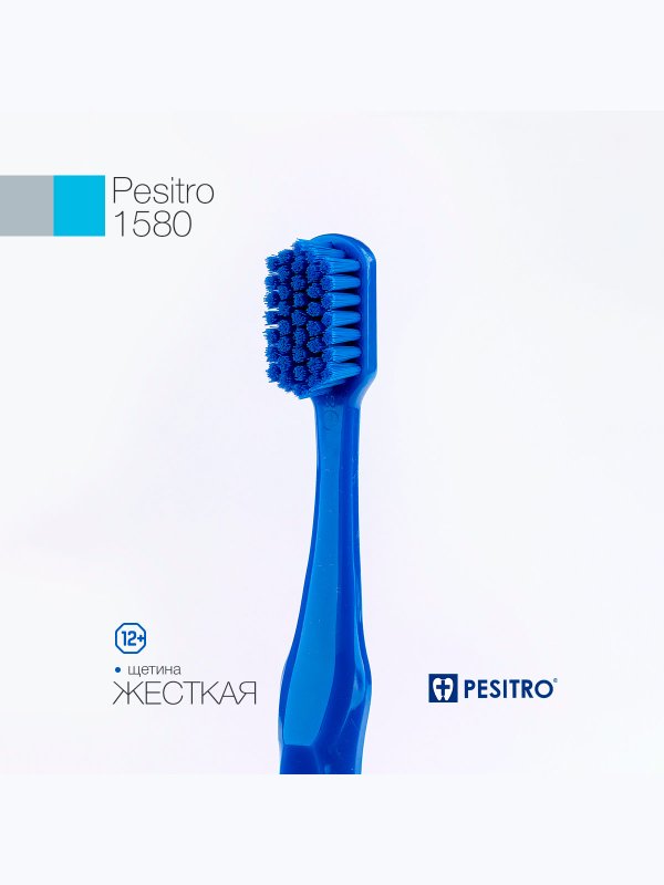 PESITRO 1580. Зубная щётка жесткая