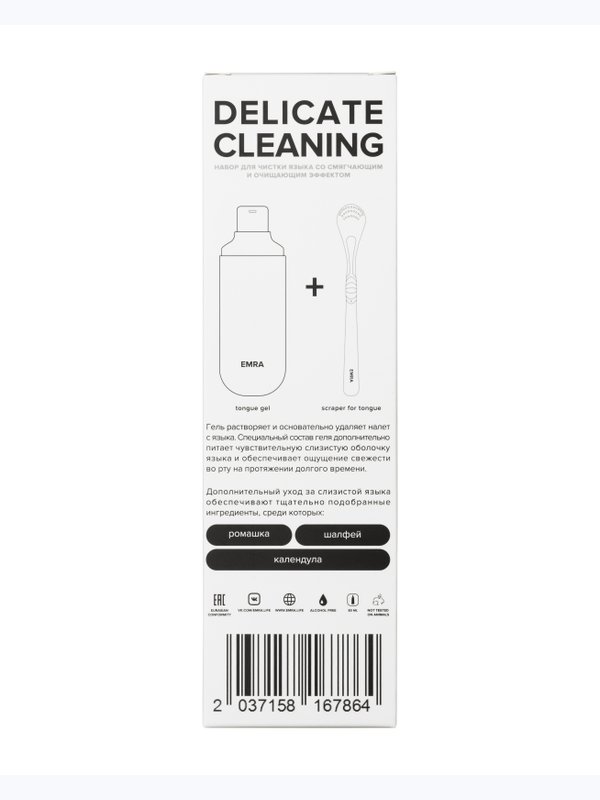 Набор для чистки языка Delicate cleaning Gel