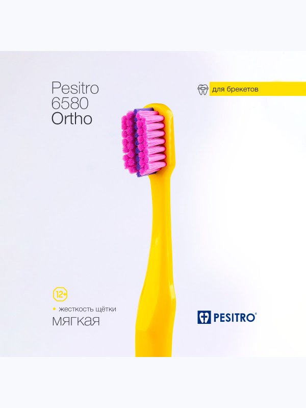 PESITRO 6580 Ortho. Зубная щётка для брекетов