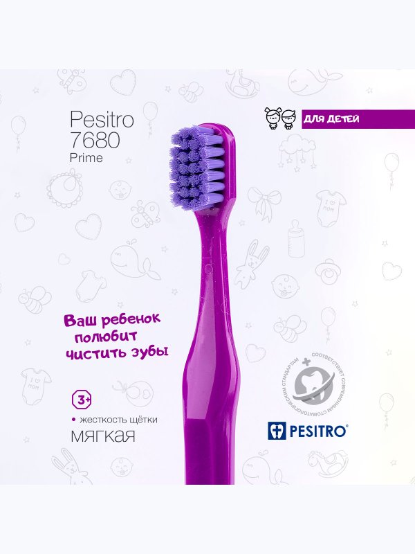 Детская зубная щетка Pesitro Prime Ultra soft 7680 от 3 до 12 лет