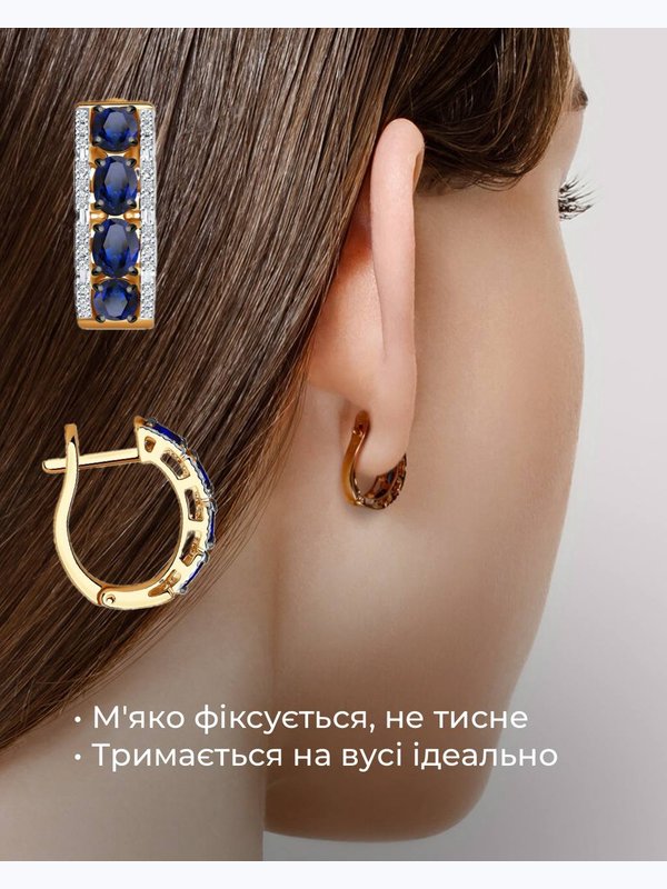 Сережки